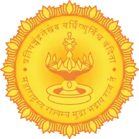 Maharaja Sayajirao Gaikwad - SARTHI Scholarship Scheme 2024